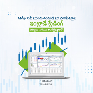 Image depicting intraday trading charts and laptop screen with financial data.