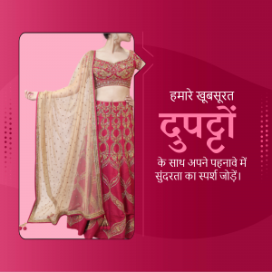 Woman wearing a beautiful embroidered dupatta with a lehenga