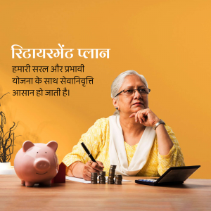 Senior woman planning retirement with savings and financial tools