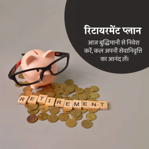 Piggy bank with coins and glasses, representing retirement planning and financial security.