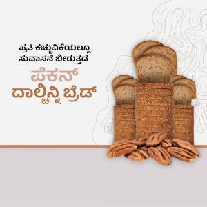 Image of whole wheat bread slices and pecans with Kannada text.