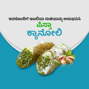 Image of cannoli pastries with Kannada text overlay