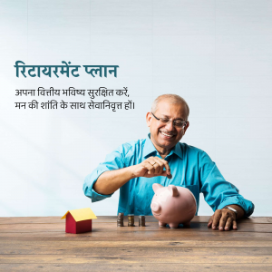 Senior man saving money in a piggy bank with a house model, representing retirement planning.