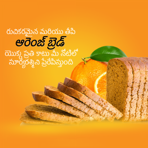 A loaf of sliced bread with oranges and a green leaf on a vibrant orange background with Telugu text.