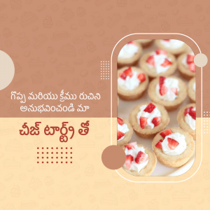 Close-up of strawberry cream cookies on a white plate with Telugu text overlay.