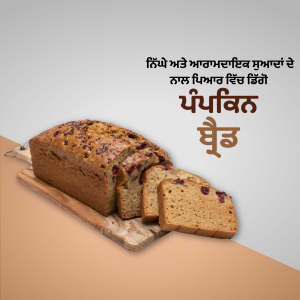 A loaf of banana bread with a slice removed, resting on a wooden cutting board.