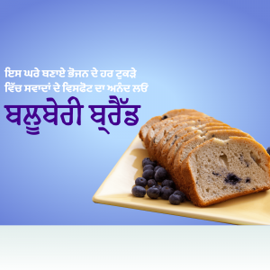 A loaf of sliced blueberry bread with blueberries scattered around it on a yellow plate.