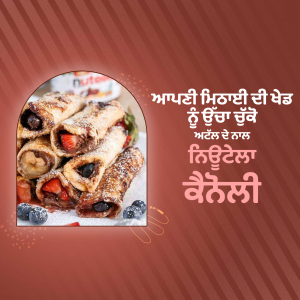 A stack of Nutella-filled crepes with blueberries and a decorative border with text in Punjabi.