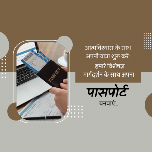 Image of a hand holding a passport with travel documents and a laptop, with text in Hindi promoting passport assistance.