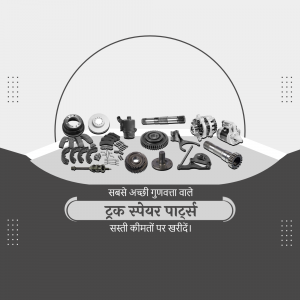 Assortment of truck spare parts displayed on a grey and black background with Hindi text.