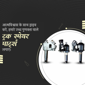 Image of various tap spares with tools and text in Hindi