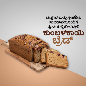 A loaf of banana bread with berries, sliced and presented on a wooden board.