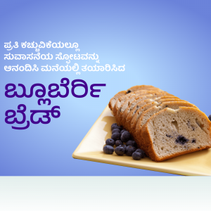A close-up of a sliced blueberry bread loaf on a white plate with blueberries scattered around.