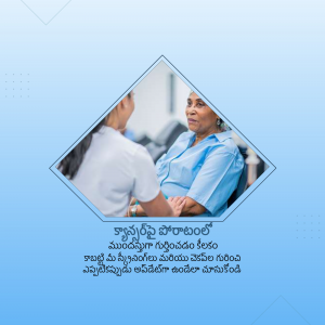 A healthcare worker talking to an elderly patient.