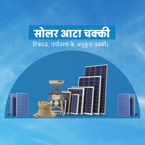 Image of a solar-powered grain mill with solar panels.