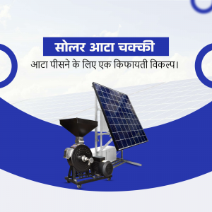 Solar powered flour mill with solar panel and grinding machine