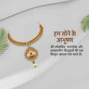 Close-up of a gold necklace and pendant with traditional Indian design.