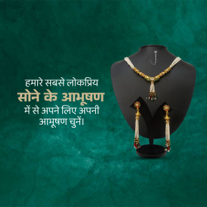 Close-up of a gold necklace and earring set on a black display stand with Hindi text.