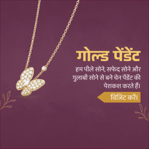 Close-up of a gold butterfly pendant necklace with text in Hindi promoting a sale.