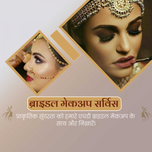 Collage of a bride getting makeup applied, promoting bridal makeup services.