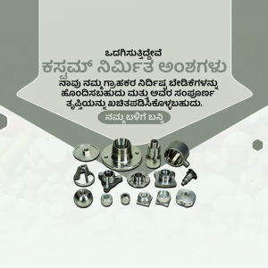 Assortment of silver metal machined parts with Kannada text overlay