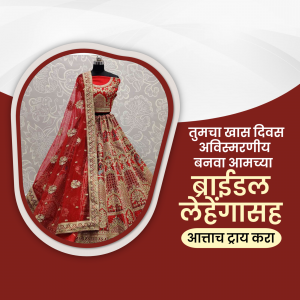 Red and gold bridal lehenga on a mannequin with Marathi text