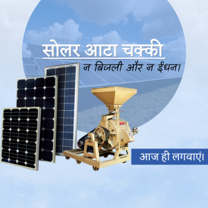 Solar powered flour mill with solar panels