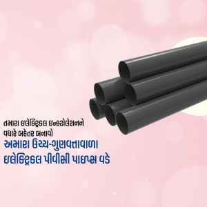 A stack of black PVC pipes against a light pink background with Gujarati text.