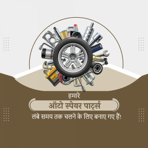 Collection of auto spare parts including tires, engine components, and tools.