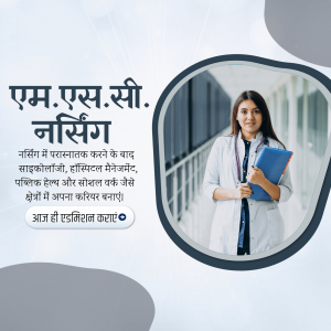 Image of a female nursing student with text promoting nursing admission.