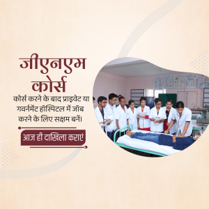 Students in a nursing course at Jeewan Jyoti
