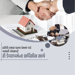 Handshake over a real estate contract with a house model.