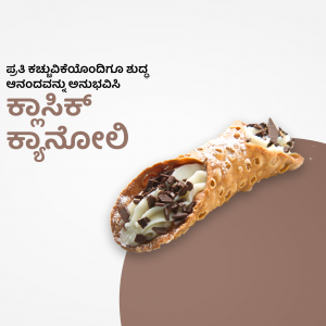 A close-up of a cannoli filled with creamy ricotta and chocolate chips.