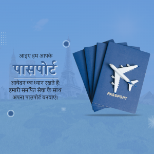 Stack of passports with a paper airplane on top, representing travel and document assistance.