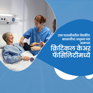 Doctor checking patient's blood pressure in a hospital critical care unit.