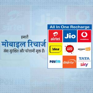 All In One Mobile Recharge Template For WhatsApp