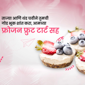 Close-up of frozen fruit tarts with strawberries and blueberries