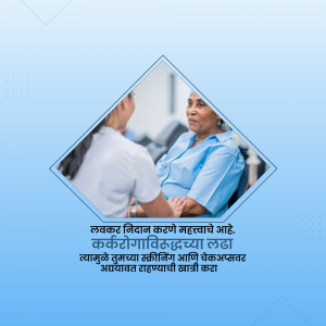 Doctor consulting with an elderly patient