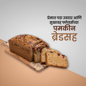 A loaf of homemade fruit bread with a slice cut out, showcasing the fruit inside.