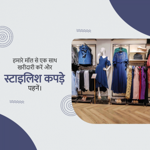 Clothing store display with mannequins wearing stylish outfits.