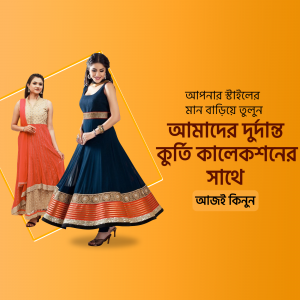 Two women modeling traditional Indian dresses with intricate embroidery and gold accents.