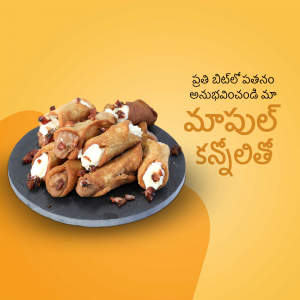 A plate of delicious Mopul sweet rolls with a creamy filling and a sprinkle of nuts.