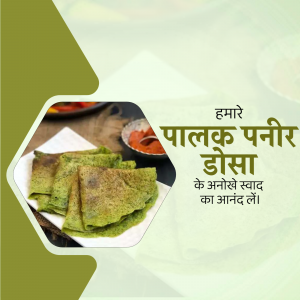 Close-up of Palak Paneer Dosa with chutney