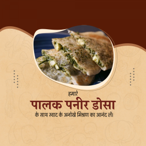 Close-up of Palak Paneer Dosa with a decorative background and Hindi text.