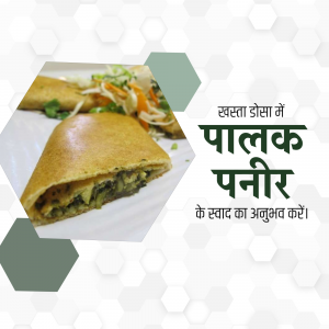 Close-up of Palak Paneer Dosa with vegetable side dish