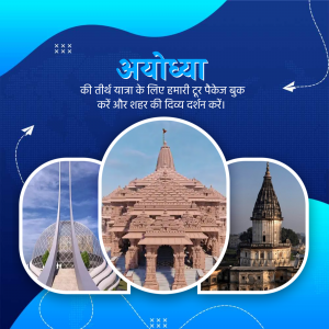 Ayodhya tourism package advertisement with images of temples and landmarks.