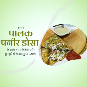 Close-up of Palak Paneer Dosa with chutney and tomato sauce