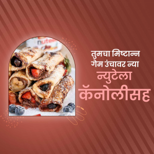 Close-up of Nutella-filled cannoli with blueberries and text in Marathi