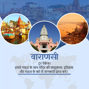 Collage of iconic landmarks in Varanasi, India