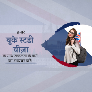 A woman with a backpack standing in front of a UK flag and London skyline with text in Hindi promoting UK study visas.